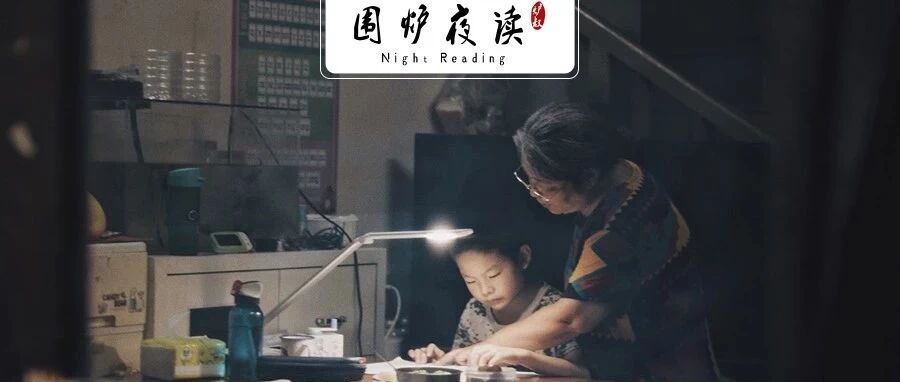 中国式家长，死于辅导作业