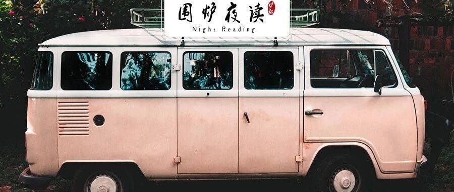 过年回家，千万不要做的八件事，你都知道吗？