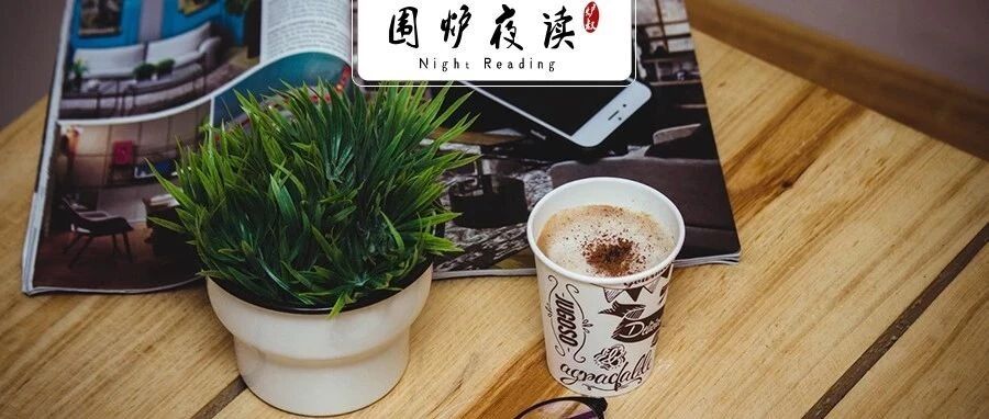 吃完年夜饭，我被亲戚集体拉黑了