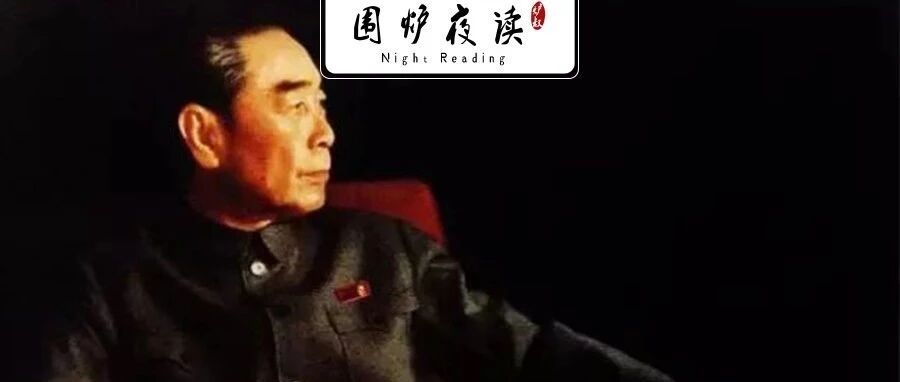 100张照片，纪念周恩来一生最精彩的瞬间