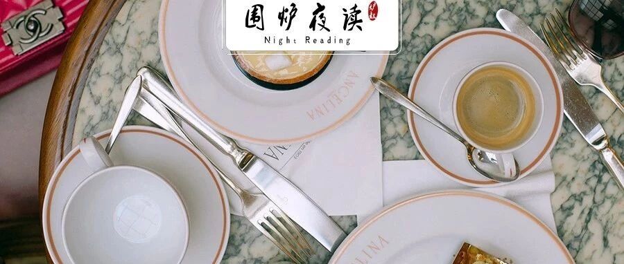 你嫁给什么样的家庭，就是什么样的命