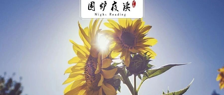 幸福路上蓄力前行，享受健康美好生活