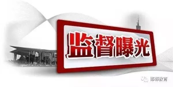 邯鄲民辦中學有哪些_邯鄲民辦中學收費標準_邯鄲民辦中學