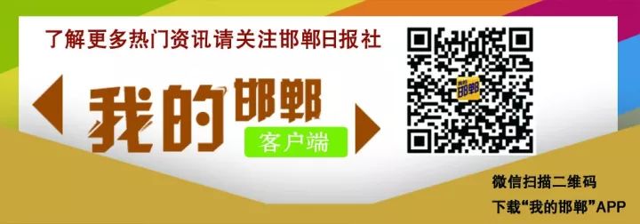 邯郸民办中学_邯郸民办中学有哪些_邯郸民办中学收费标准