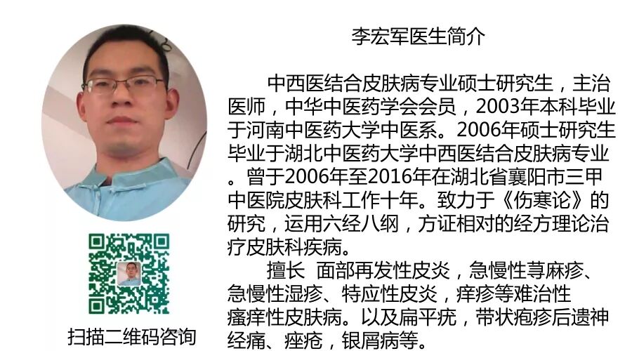 什么是窄谱紫外线治疗窄谱紫外线光疗仪让“牛皮癣”不再牛皮_https://www.jmylbn.com_新闻资讯_第8张