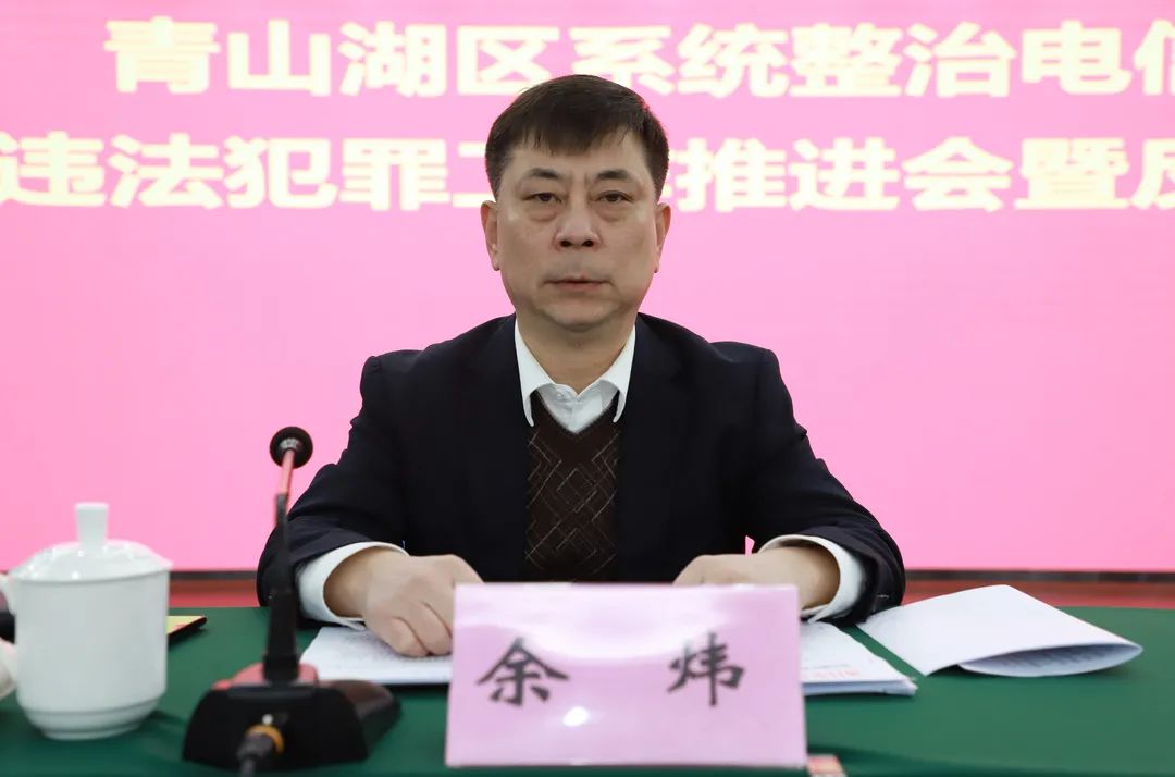 湖坊镇,塘山镇,区人民检察院,建行青山湖支行,中国移动青山湖分公司