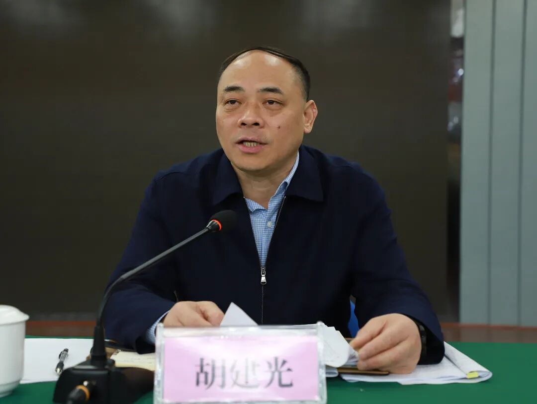会上,区委常委,常务副区长胡建光传达了李红军书记和万广明市长在全市