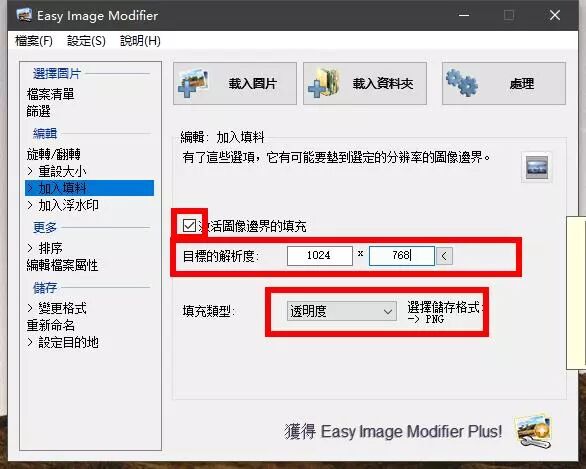 美图秀秀如何压缩图片_ps怎么压缩动图大小_美图秀秀如何压缩图片大小