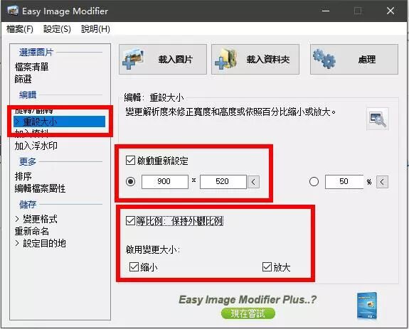 美图秀秀如何压缩图片_ps怎么压缩动图大小_美图秀秀如何压缩图片大小