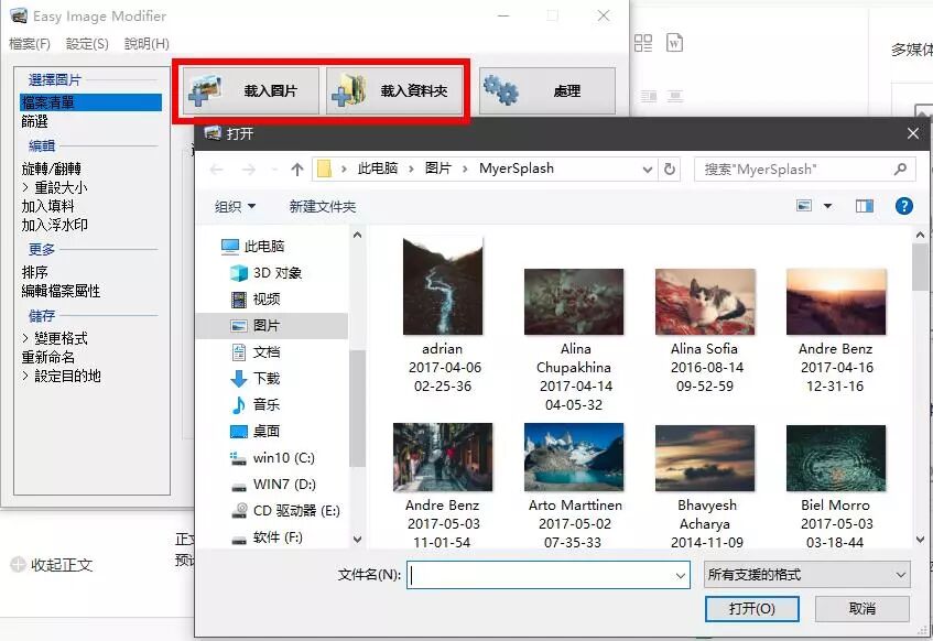 美图秀秀如何压缩图片大小_美图秀秀如何压缩图片_ps怎么压缩动图大小