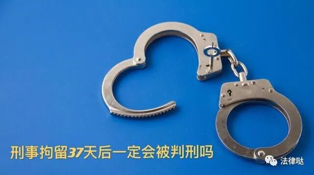 判刑是刑拘等于缓刑吗_判刑是拘役吗_刑拘是不是等着判刑了