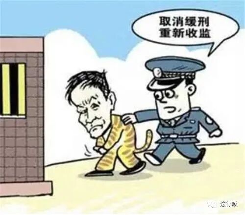 判3年缓刑2年是什么意思_判缓刑是刑罚吗_判缓刑是几年以下
