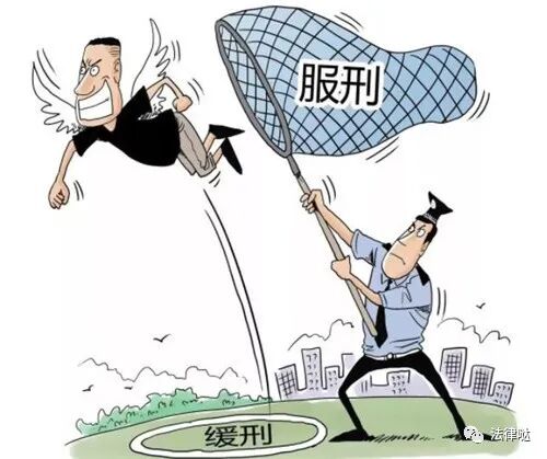 判缓刑是刑罚吗_判缓刑是几年以下_判3年缓刑2年是什么意思