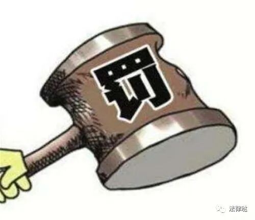 判3年缓刑2年是什么意思_判缓刑是几年以下_判缓刑是刑罚吗