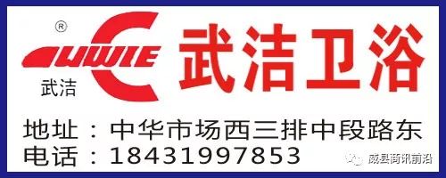 房产vs家装建材