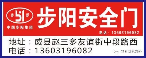 房产vs家装建材