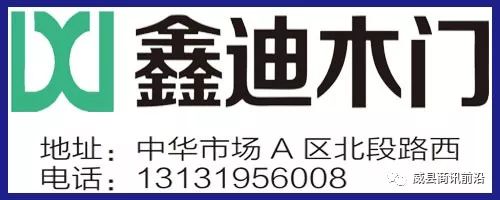 房产vs家装建材