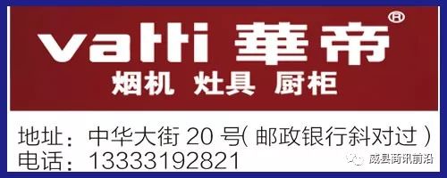 房产vs家装建材