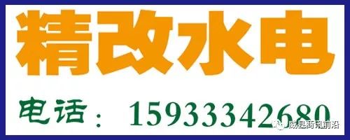 房产vs家装建材