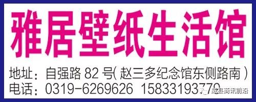 房产vs家装建材