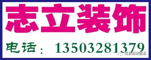房产vs家装建材