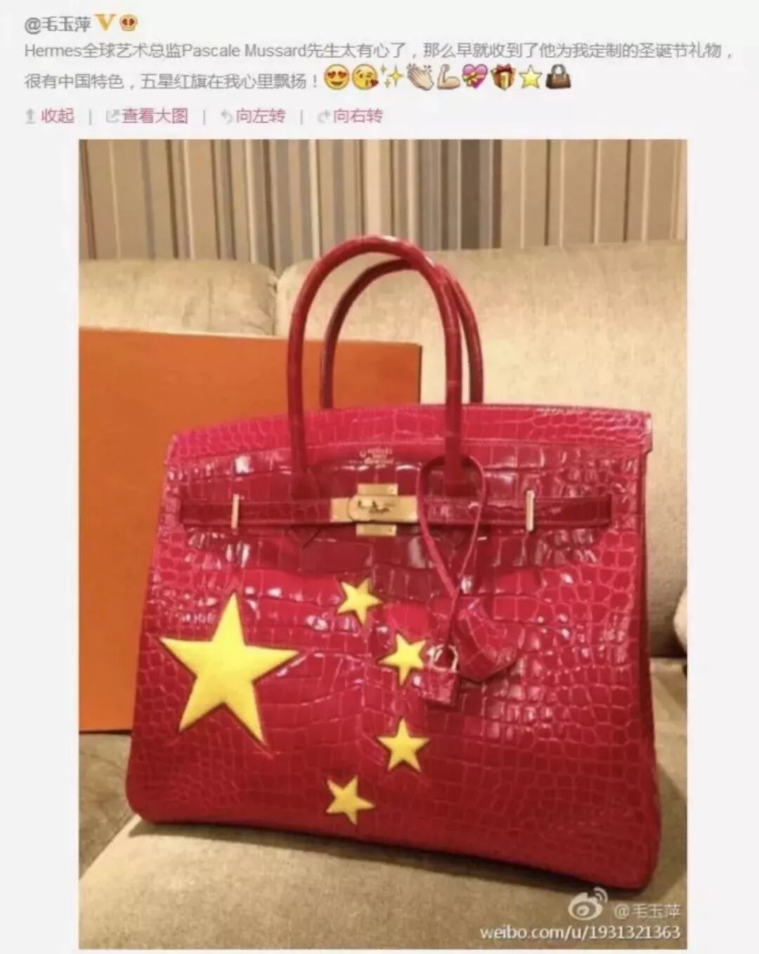 又一大佬因P2P倒下 重温戴志康发家的327国债事件