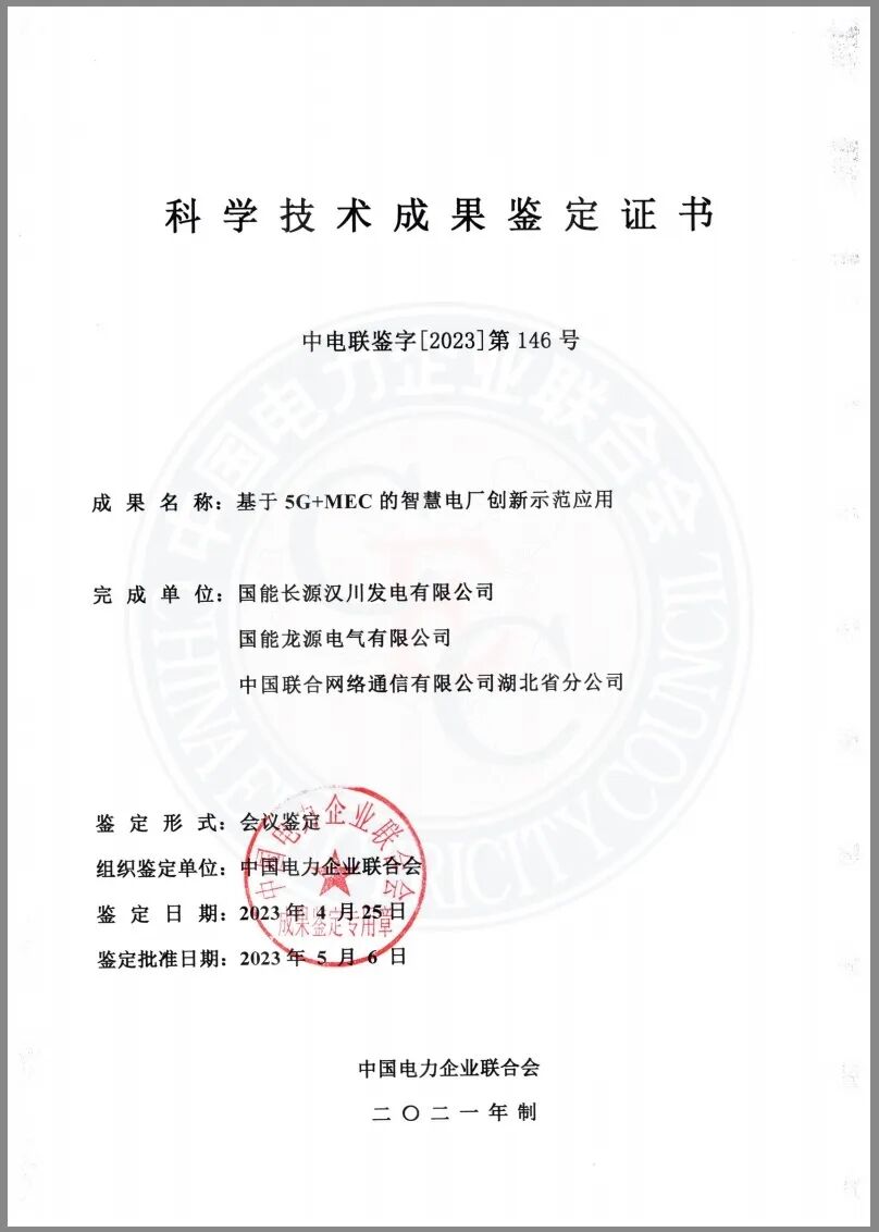 微信图片_20230511171544.jpg