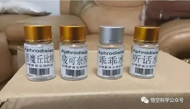 牛磺酸能催情？警惕&ldquo;G水&rdquo;：几滴就会昏迷，不记得发生过程