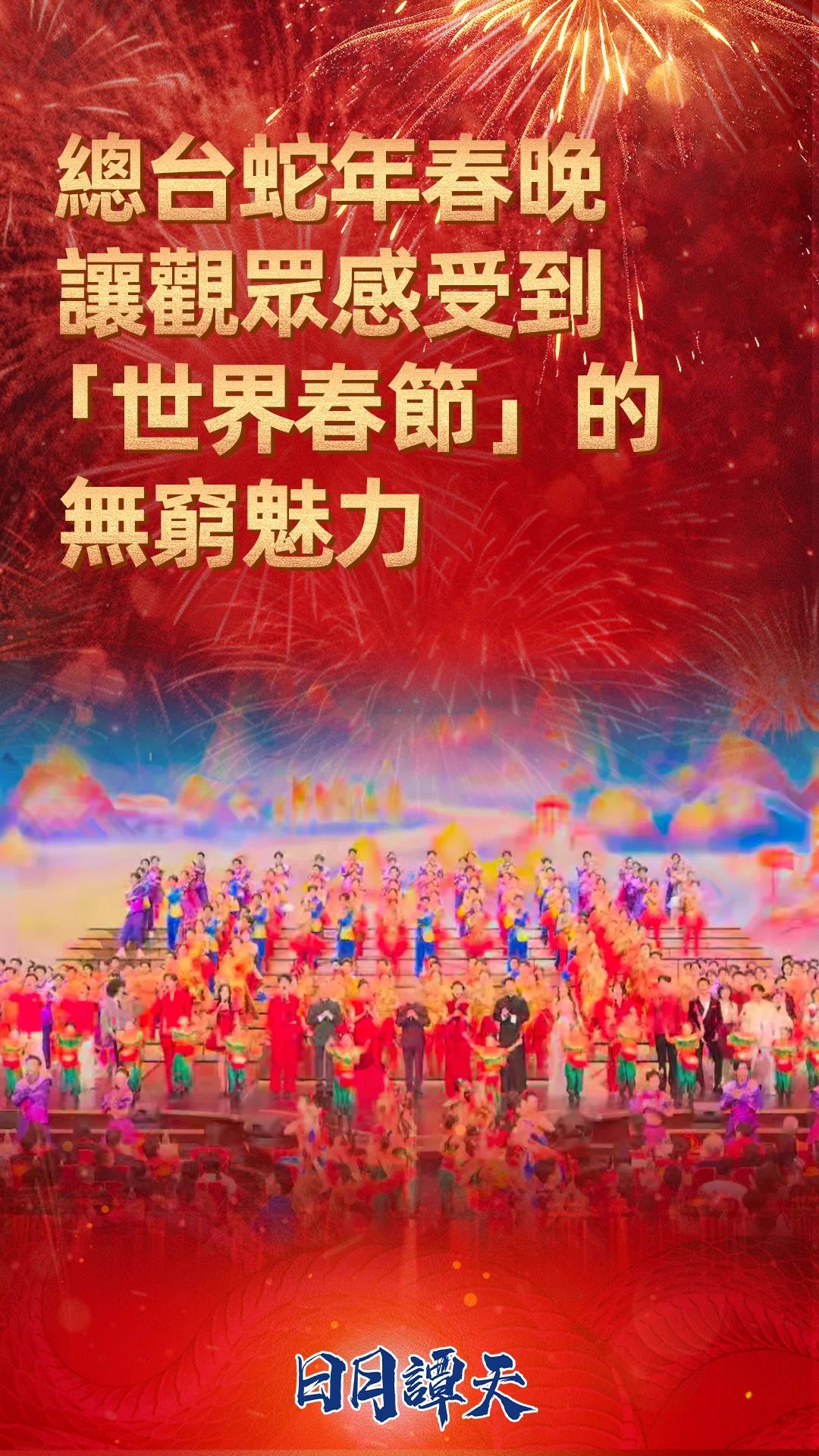 注意錯峰出行！梅河高速發(fā)布清明假期出行指引→