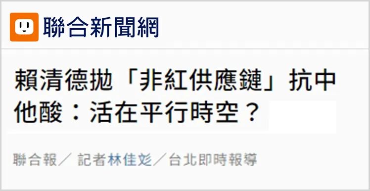 能文能武！深港學(xué)子驚呼沒(méi)想到……