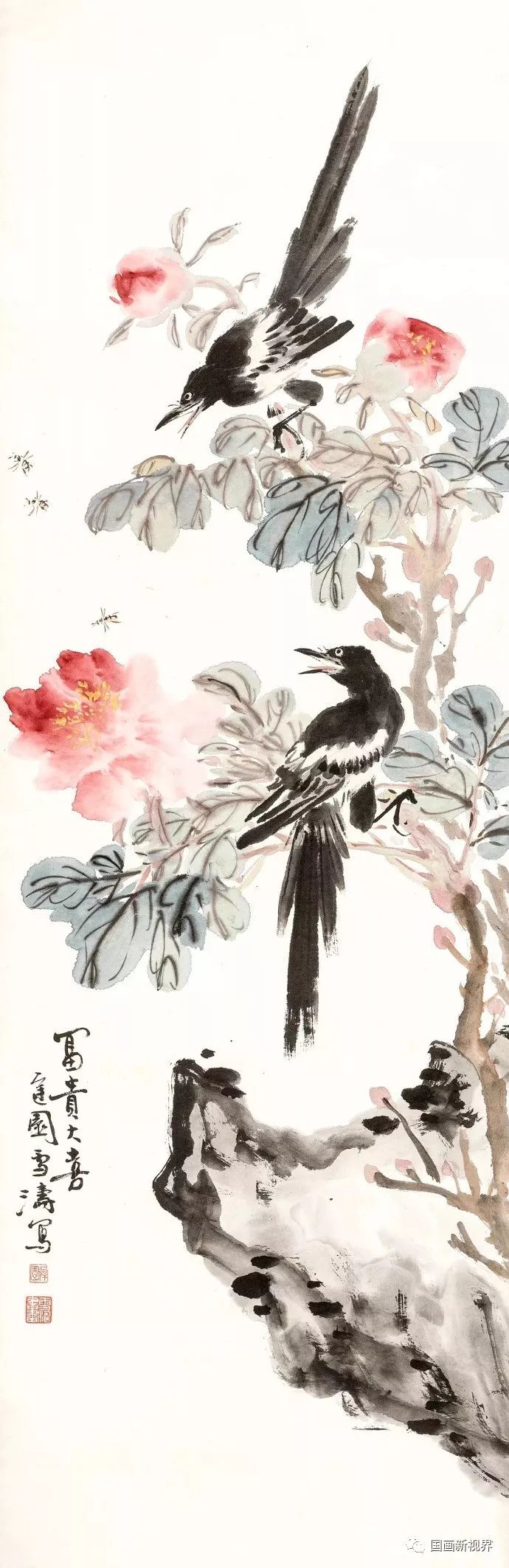 王雪濤  富貴大喜圖两只喜鹊牡丹间开怀大唱,好事来了.