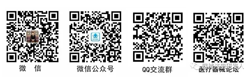 化妆品安全性及管理法规 pdf