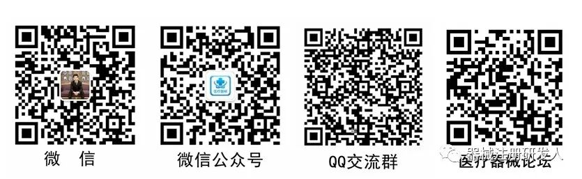 眼科器械怎么分类盘点 ｜ 眼科常用医疗器械_https://www.jmylbn.com_新闻资讯_第14张