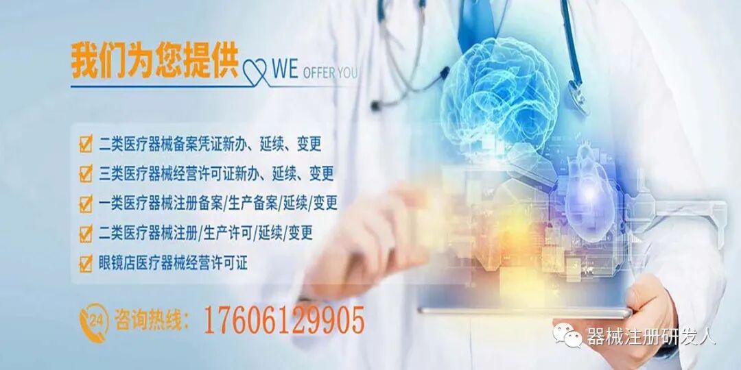 医疗器械有哪些网站医疗器械从业人员必须收藏的网站汇总（一）_https://www.jmylbn.com_新闻资讯_第9张