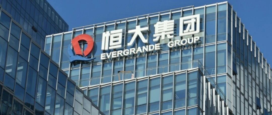 确定了！！恒大“被踢出局”！全世界都沸腾了！