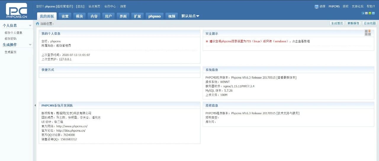 Example Image