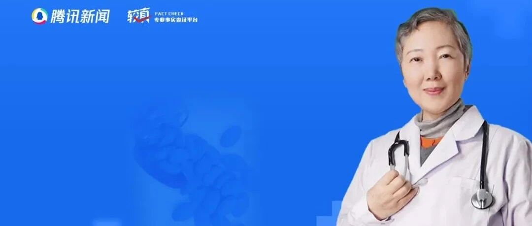 “伟哥”真的可以治疗阿尔茨海默病吗？