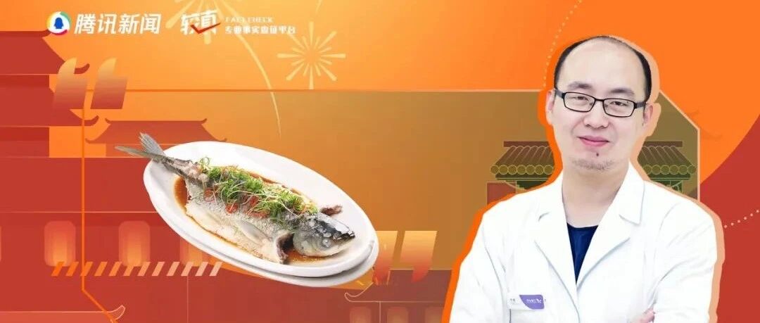 春节吃鱼，不小心被鱼刺卡喉，吞馒头喝醋管用吗？