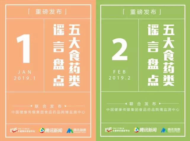 维生素C可以治感冒？近期十大食药谣言盘点