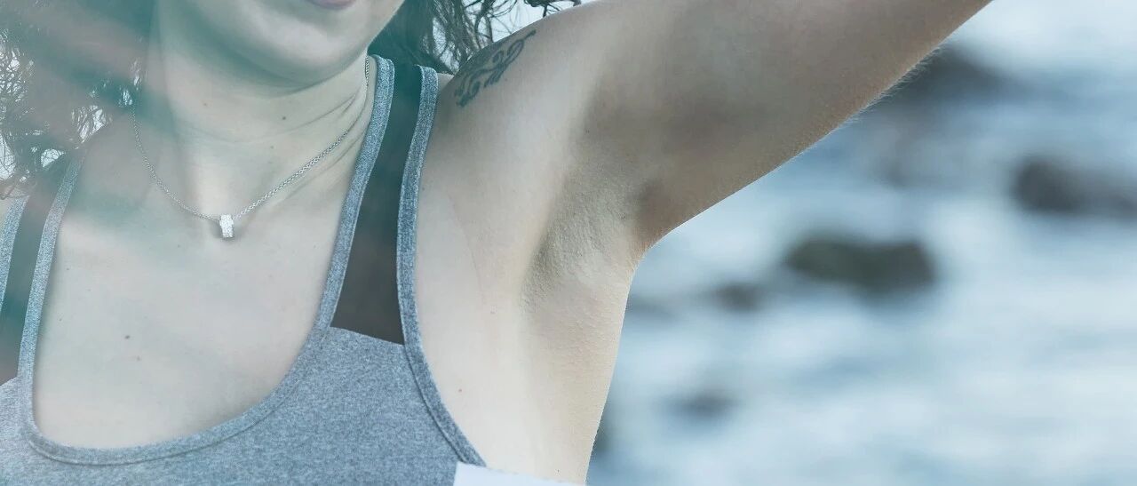 刮腋毛、吃海鲜会导致狐臭？整形科医生教你正确知识避免气味尴尬