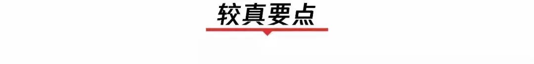 「降糖神藥」二甲雙胍致癌物超標，到底咋回事？ 健康 第2張