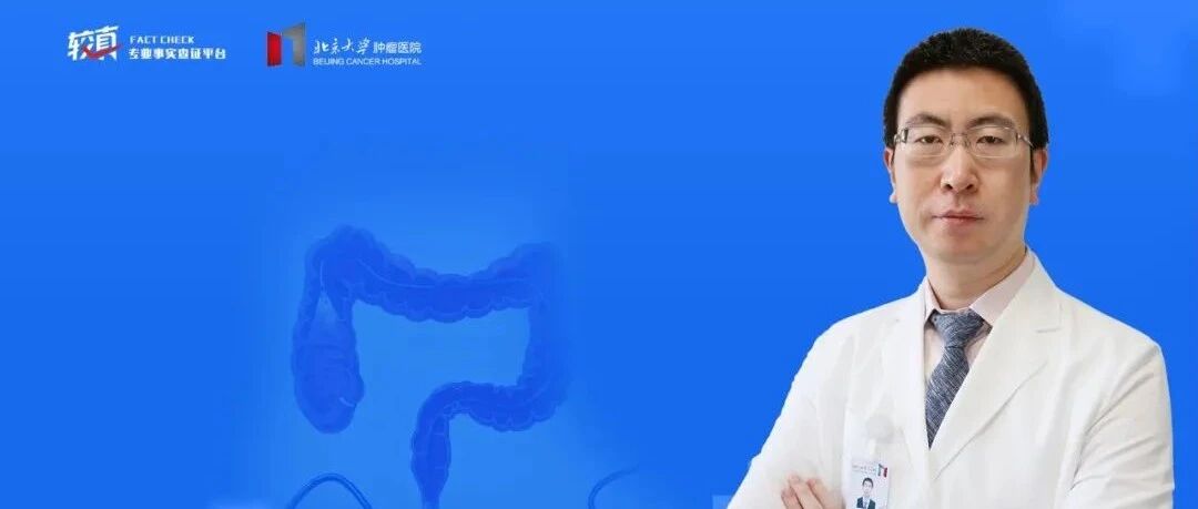 肠镜做一次管10年？肠道息肉复发概率有多大，会癌变吗？肿瘤科医生告诉你