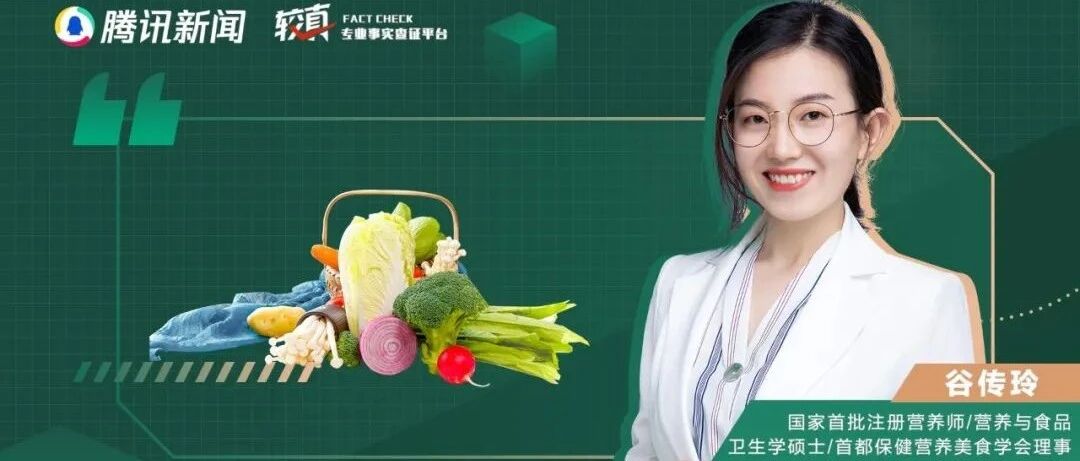 水煮蔬菜和清蒸蔬菜，哪一种营养流失更严重？