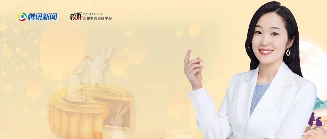 月饼算不上“健康”食品，中秋节月饼怎么吃得营养又健康？美女营养师教你3招