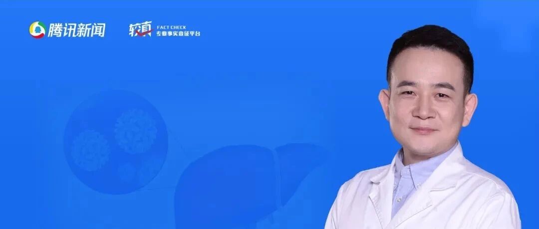 什么是乙肝“两对半”检查？ 真的能查出所有肝炎吗？