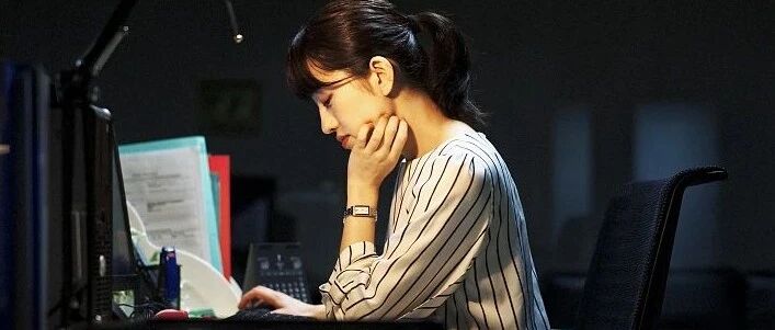 长期熬夜玩游戏，女大学生恐终身不孕？一文读懂卵巢早衰是什么