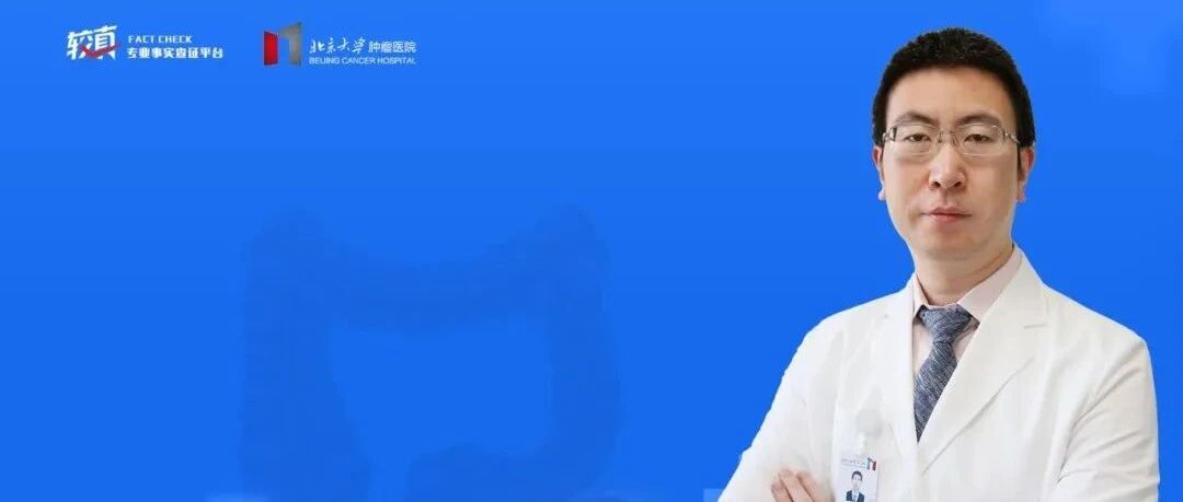 夫妻俩一前一后查出“肠癌” ，原来平时“无肉不欢”？