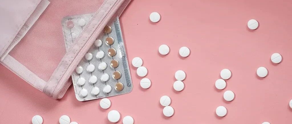 女子口服避孕药导致血栓？一文解析五大问题