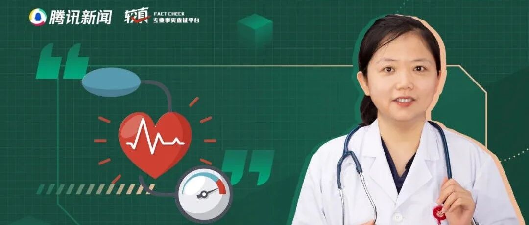 体检后，哪些情况需要格外重视？