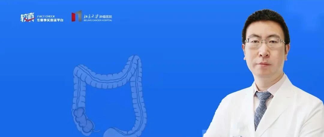 男子查出肠息肉，没当回事，两年后差点变肠癌，发现肠息肉要直接切掉吗？